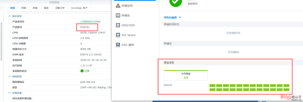 图片[1]-黑群晖DS918+到底支持多少个硬盘-杨公子的博客
