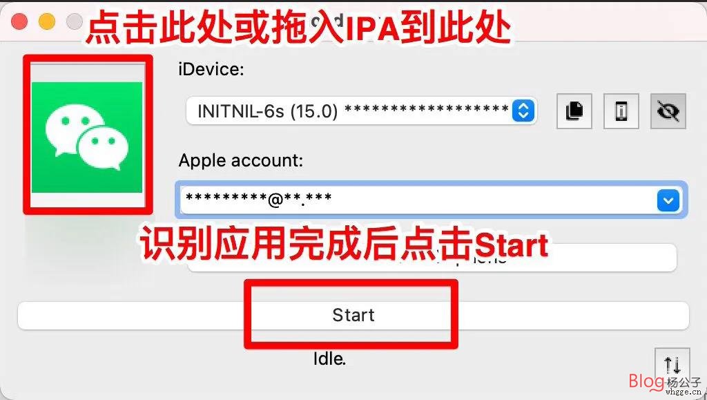 图片[2]-苹果手机不越狱安装双微信教程-杨公子的博客