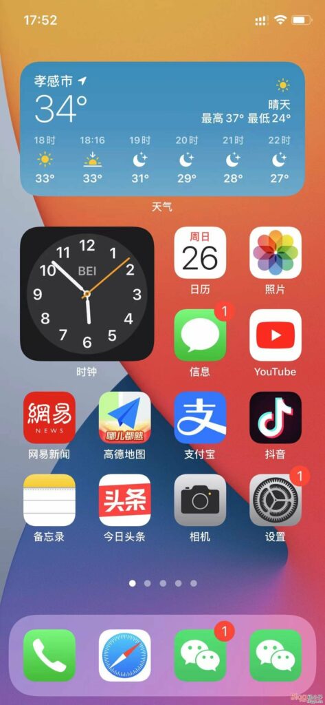 图片[6]-苹果手机不越狱安装双微信教程-杨公子的博客