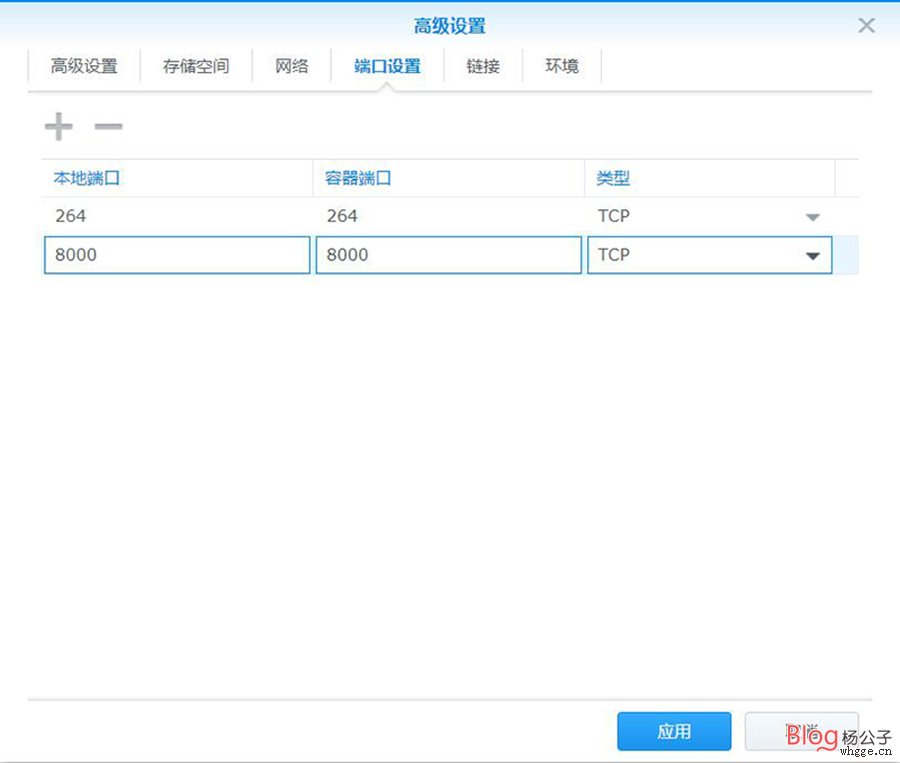 图片[5]-群晖搭建在线音乐WEB播放器教程(音乐搜索、播放、下载、歌词)-杨公子的博客