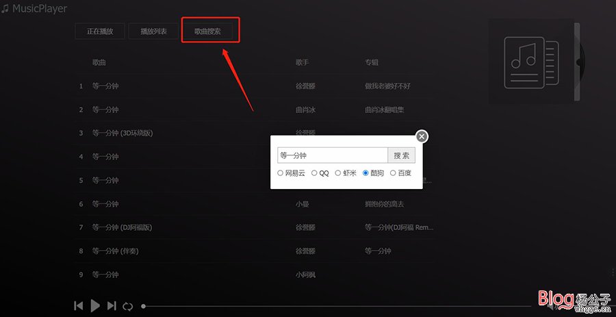图片[7]-群晖搭建在线音乐WEB播放器教程(音乐搜索、播放、下载、歌词)-杨公子的博客