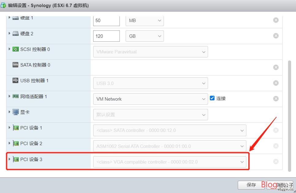 图片[2]-群晖下EMBY如何开启CPU核显硬件转码-杨公子的博客