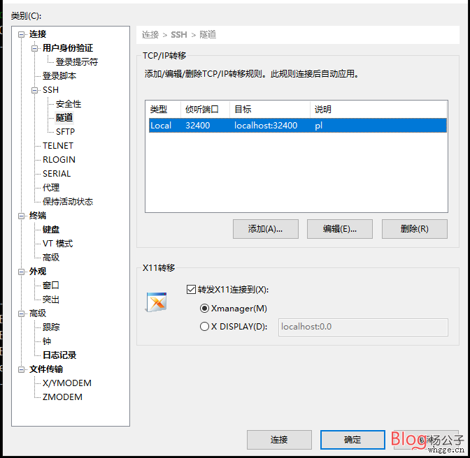 图片[1]-基于Plex + Rclone+ Onedrive 打造家用流媒体中心-杨公子的博客