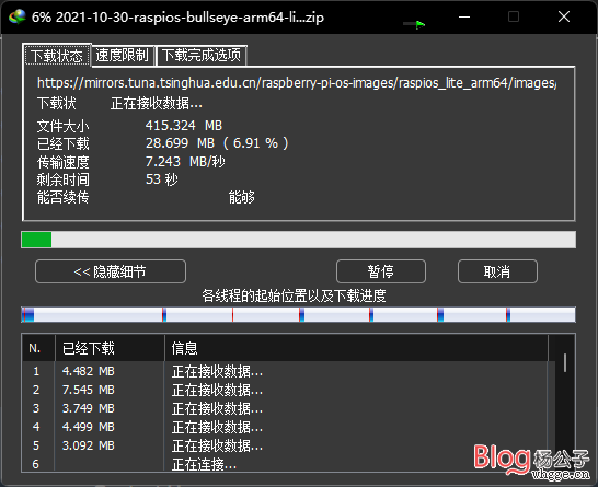 图片[1]-在使用 WLAN 联网的树莓派上安装 Proxmox VE 并创建虚拟机-杨公子的博客