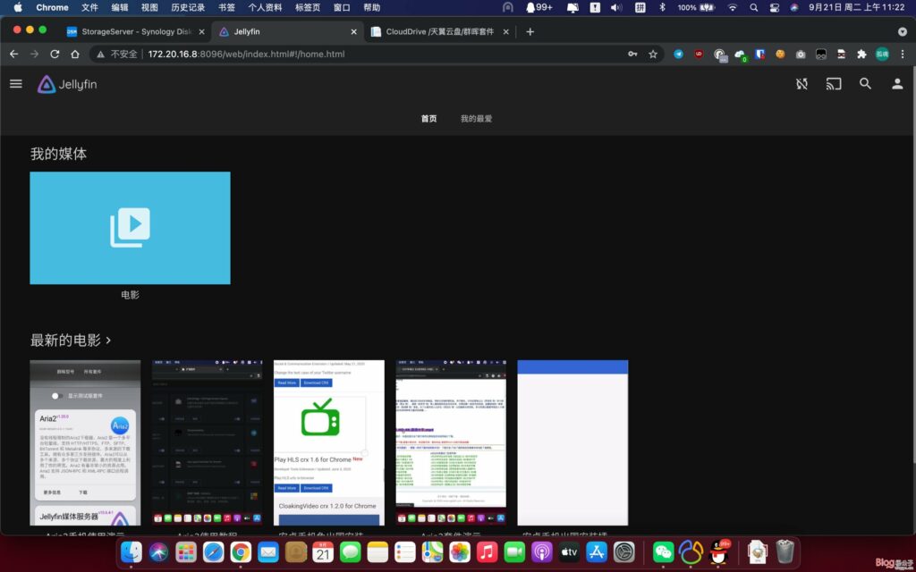 图片[13]-群晖CloudDrive套件，将你的网盘挂载到群晖当本地硬盘-杨公子的博客