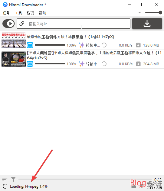 图片[4]-开源视频下载工具-几乎支持所有主流视频网站-杨公子的博客