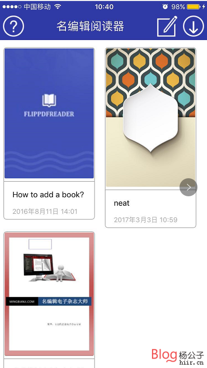 图片[13]-ipad/iphone电子书制作-名编辑电子杂志离线阅读-杨公子的博客
