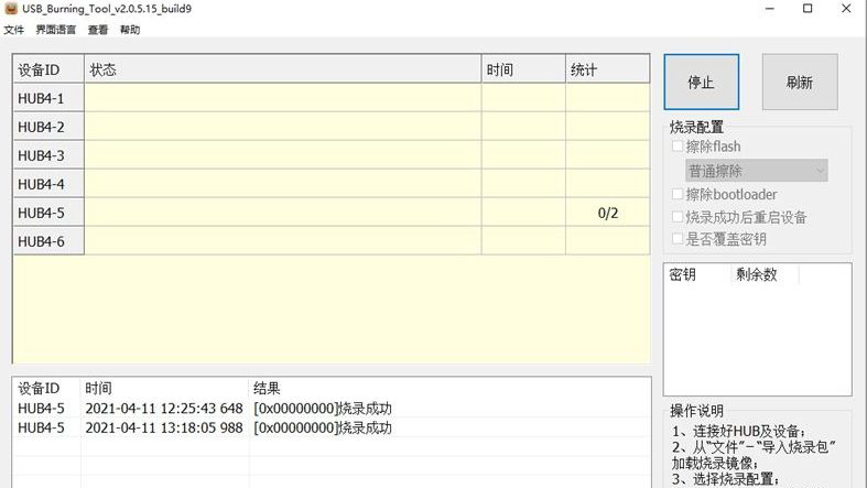 图片[1]-斐讯T1盒子线刷精简固件及教程-杨公子的博客