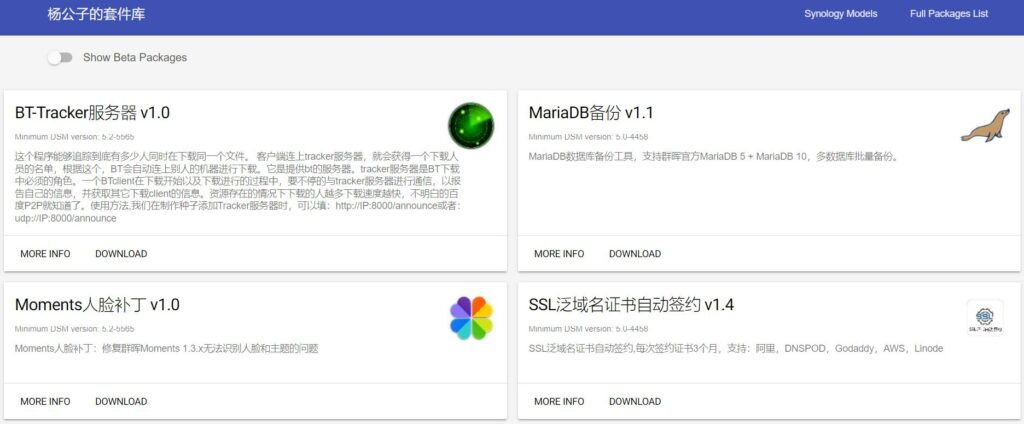 图片[4]-Docker一键搭建群晖套件服务器-杨公子的博客