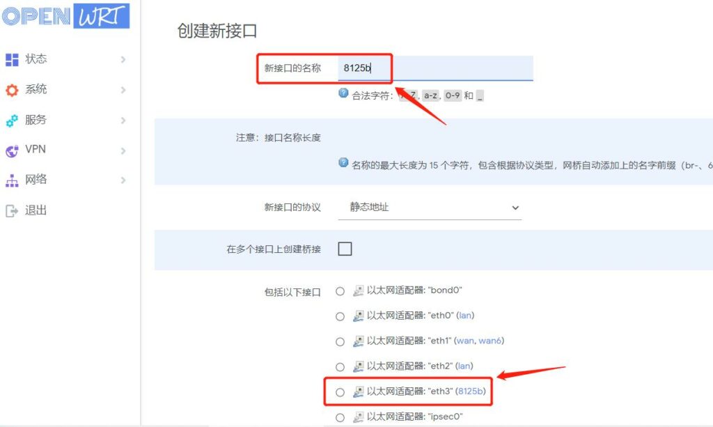 图片[3]-两条宽带两个路由器组建局域网文件互访-杨公子的博客
