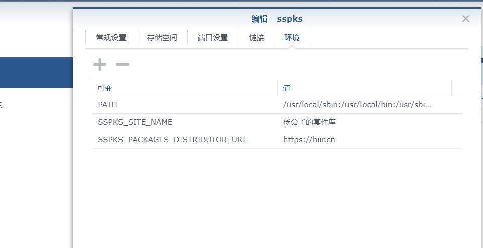 图片[5]-Docker一键搭建群晖套件服务器-杨公子的博客