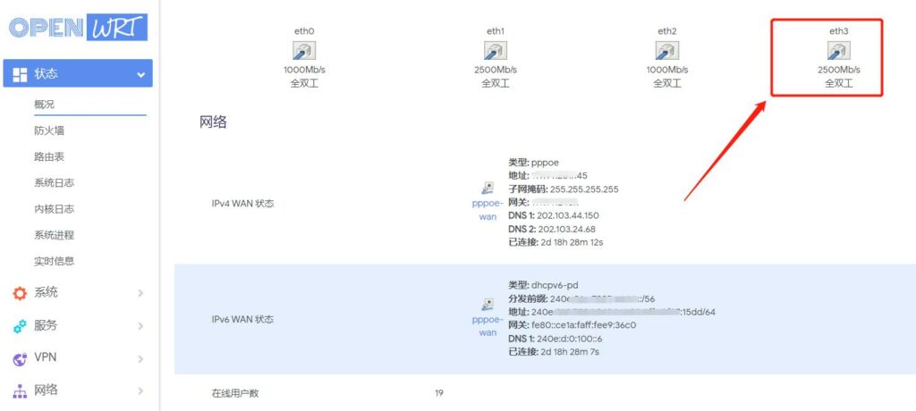 图片[2]-两条宽带两个路由器组建局域网文件互访-杨公子的博客