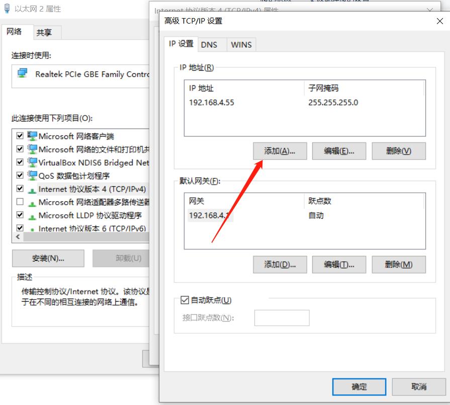 图片[2]-单网卡电脑配置静态路由实现局域网双网段互访-杨公子的博客