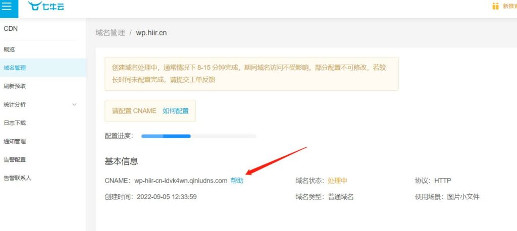 图片[9]-用群晖搭建自适应个人导航页免端口内外网访问-杨公子的博客