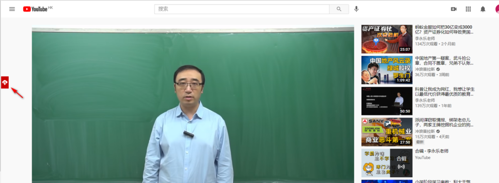 图片[6]-chrome安装插件解锁全网VIP会员视频和多项实用功能-杨公子的博客