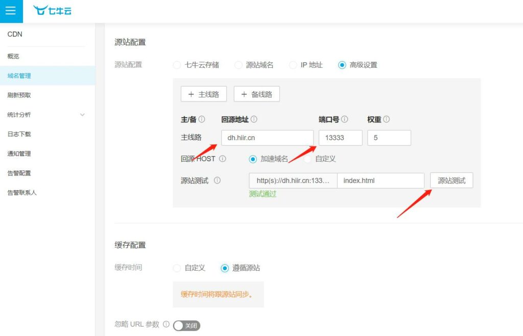 图片[8]-用群晖搭建自适应个人导航页免端口内外网访问-杨公子的博客