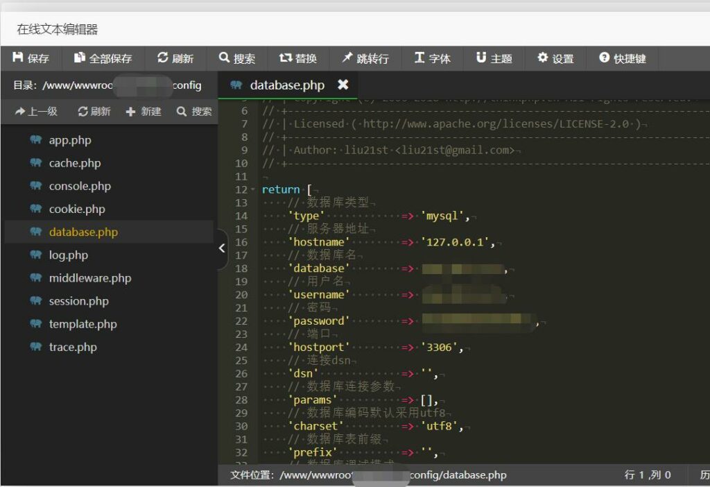 图片[3]-利用群晖搭建自有支付系统V免签教程-杨公子的博客