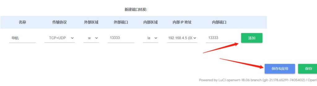 图片[4]-用群晖搭建自适应个人导航页免端口内外网访问-杨公子的博客