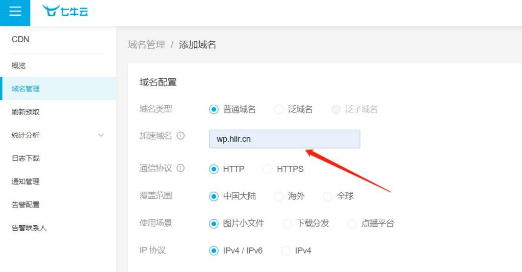 图片[7]-用群晖搭建自适应个人导航页免端口内外网访问-杨公子的博客