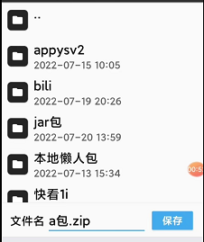 图片[4]-TVBOX解包：jar暴力缝合教程，非代码修改-杨公子的博客
