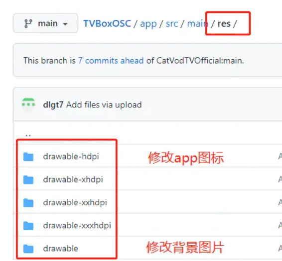 图片[3]-第二章：2.2修改tvbox源代码，实现自定义功能-杨公子的博客