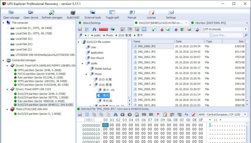图片[2]-Windows下群晖/威联通NAS数据恢复软件-杨公子的博客