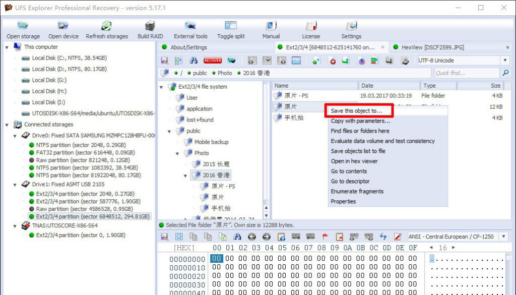 图片[3]-Windows下群晖/威联通NAS数据恢复软件-杨公子的博客