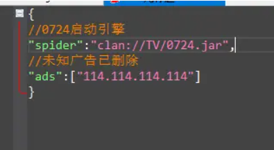 图片[5]-第一章：1.2 TVBox使用方法及配置文件简解-杨公子的博客