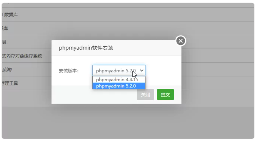 图片[5]-类似宝塔面板：Mdserver-web开源主机控制面板-杨公子的博客