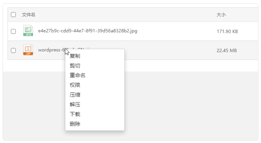 图片[15]-类似宝塔面板：Mdserver-web开源主机控制面板-杨公子的博客