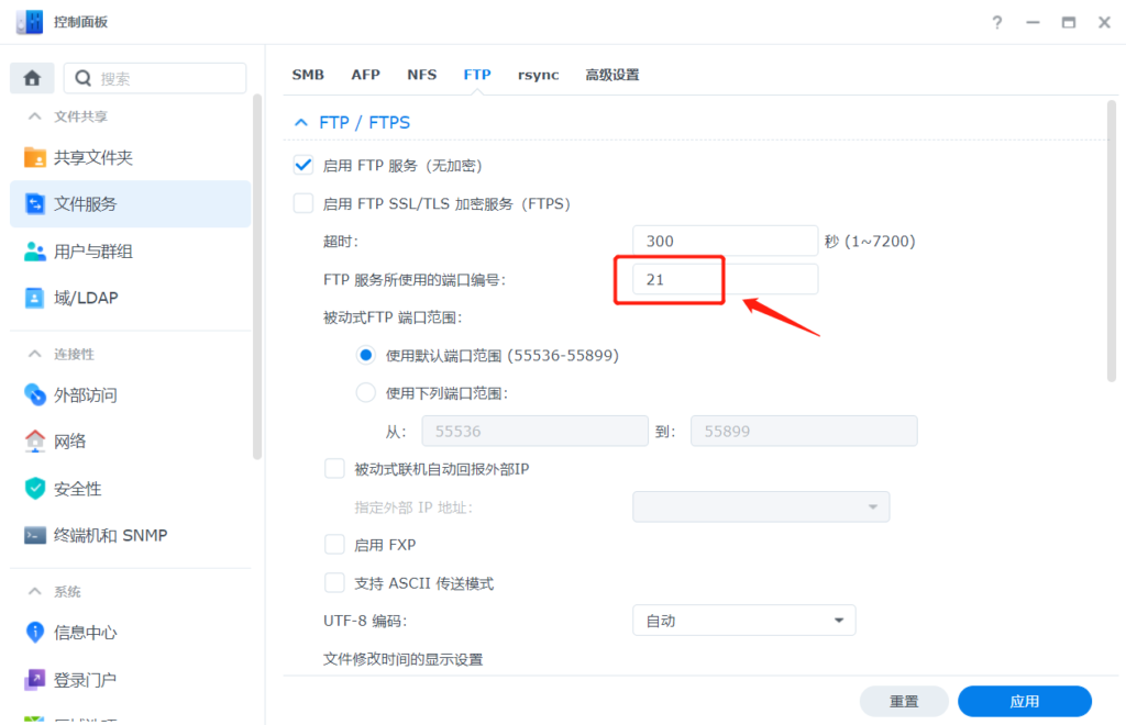 图片[1]-如何设置宝塔定时自动备份网站数据到群晖-杨公子的博客