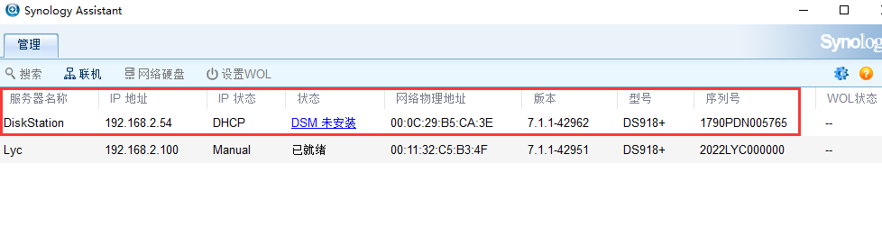 图片[22]-黑群晖arpl在线编译教程-杨公子的博客