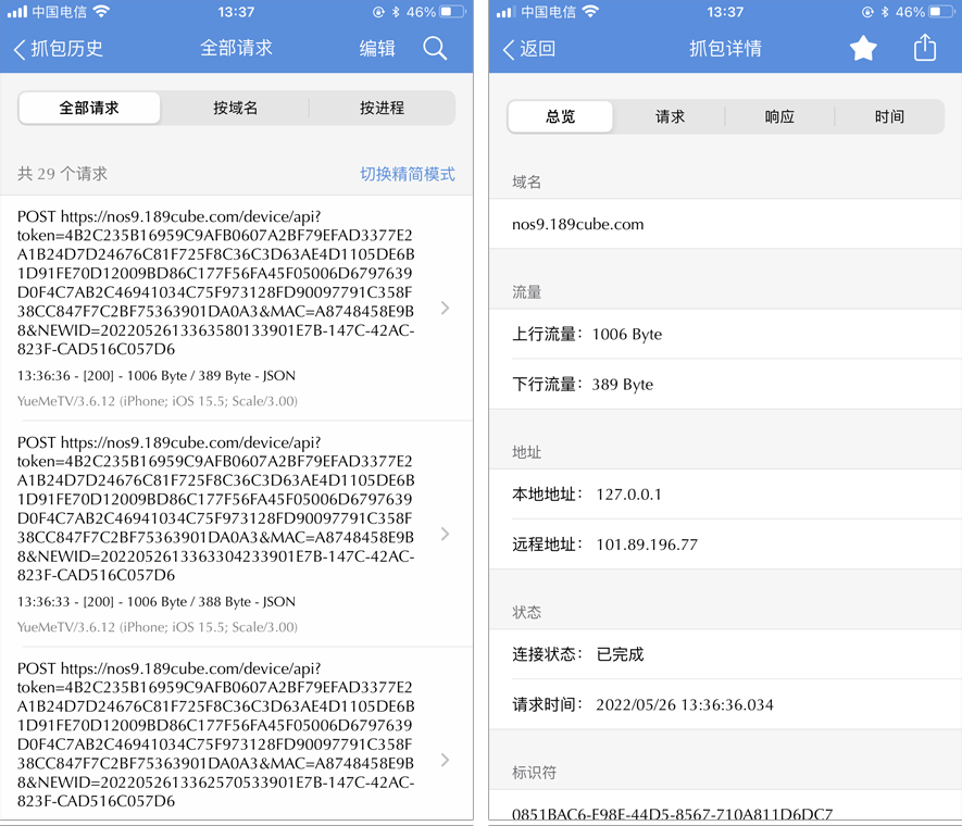 图片[4]-破解光猫超级密码：理论适用于电信所有光猫-杨公子的博客