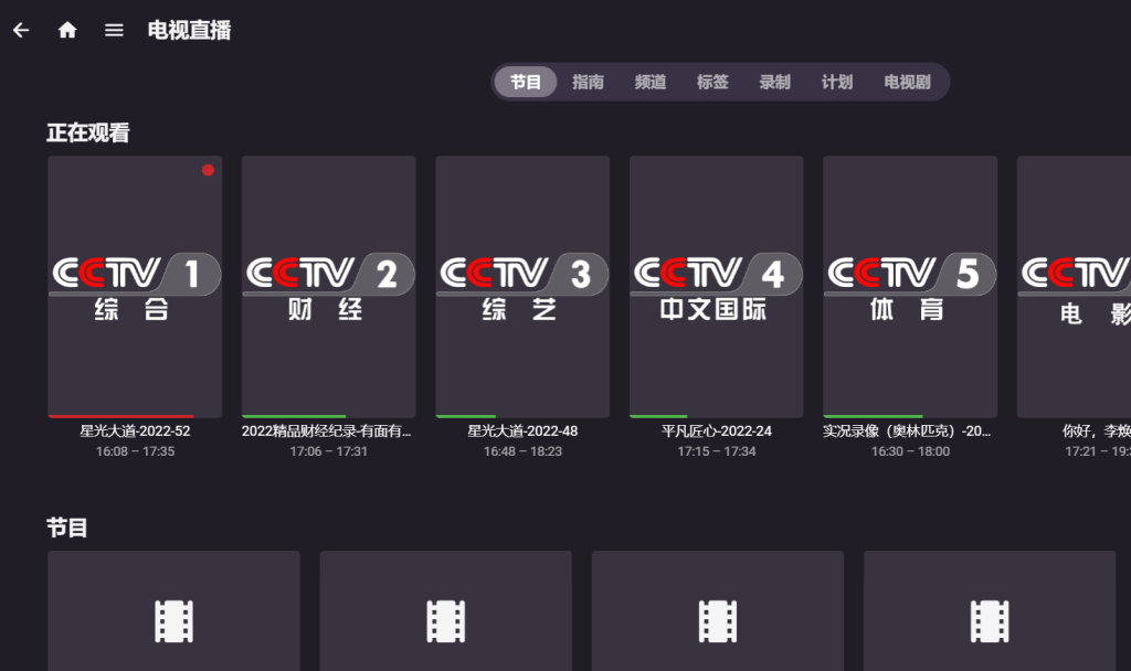 图片[4]-Emby 4.7.11群晖套件开心版+适用Docker版本-杨公子的博客