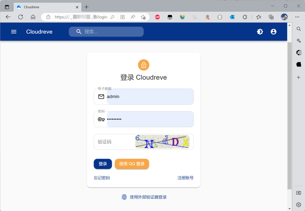 图片[5]-基于docker的naiveproxy一键部署脚本-杨公子的博客