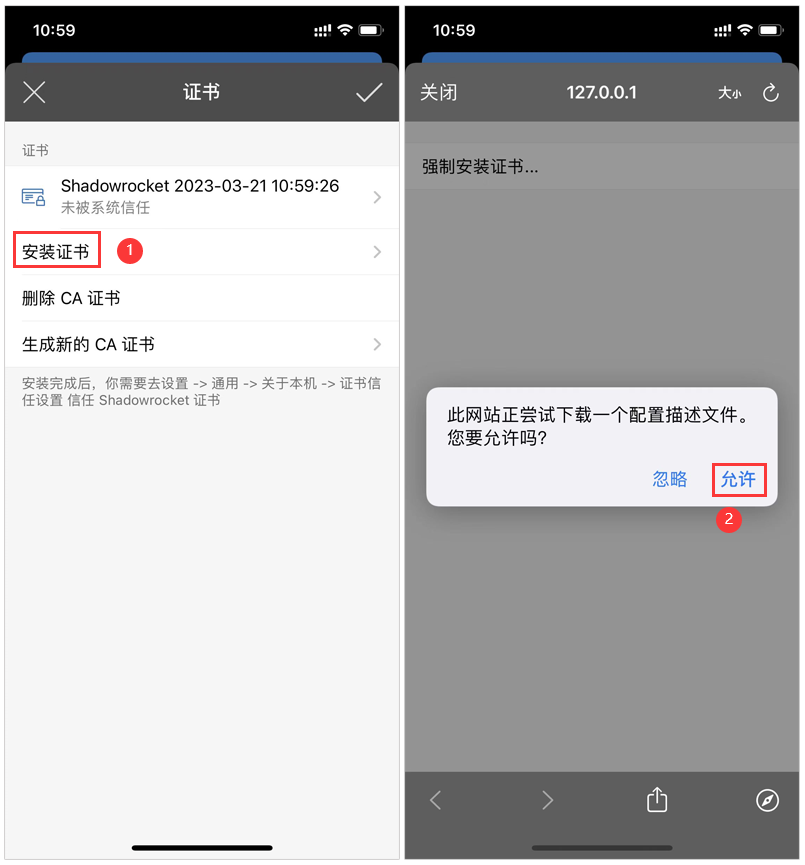图片[4]-iOS/iPad利用小火箭解锁Emby的方法-杨公子的博客