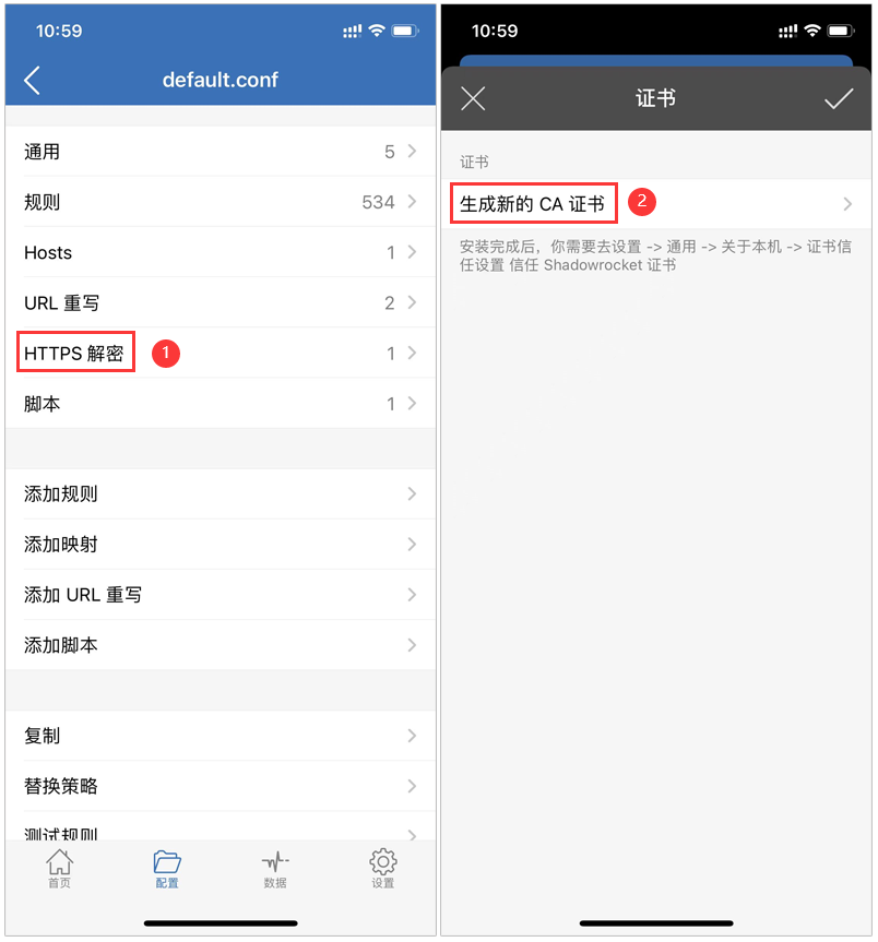 图片[3]-iOS/iPad利用小火箭解锁Emby的方法-杨公子的博客