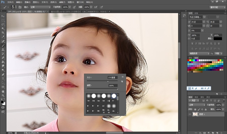 图片[3]-photoshop cs6抠头发丝教程-杨公子的博客
