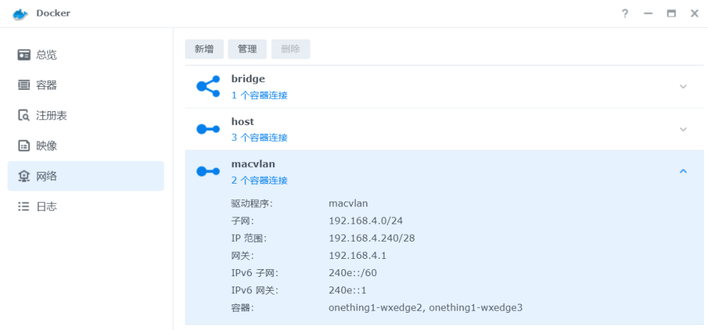 图片[1]-如何给群晖Docker创建macvlan网络-杨公子的博客