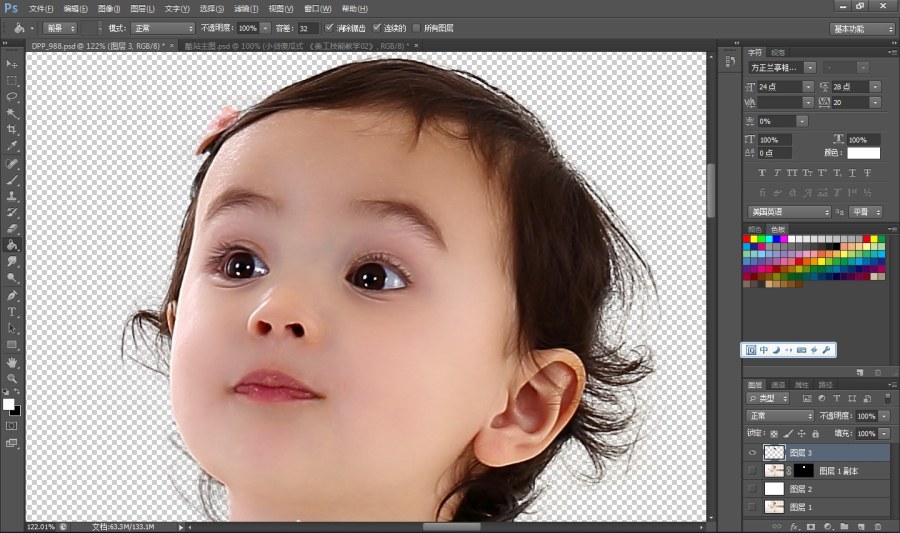 图片[11]-photoshop cs6抠头发丝教程-杨公子的博客