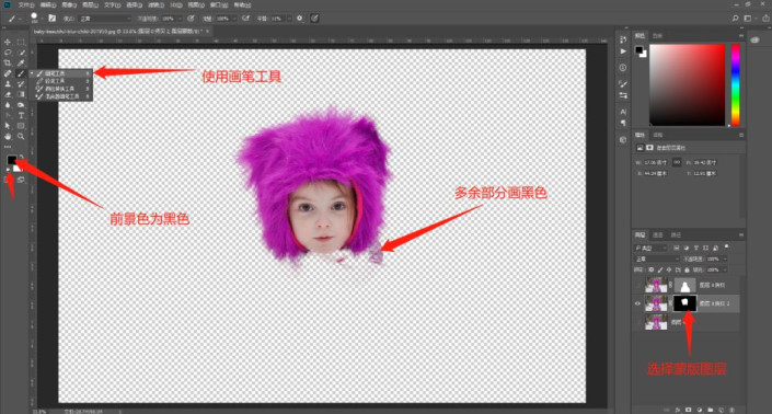 图片[6]-Photoshop 替换背景(头发丝边缘处理)-杨公子的博客