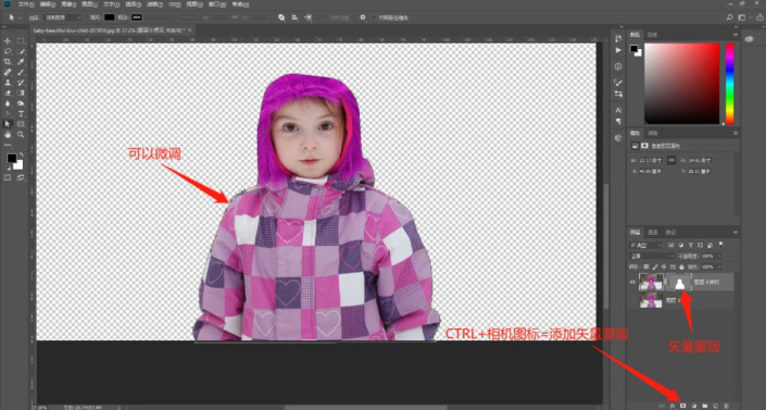 图片[3]-Photoshop 替换背景(头发丝边缘处理)-杨公子的博客