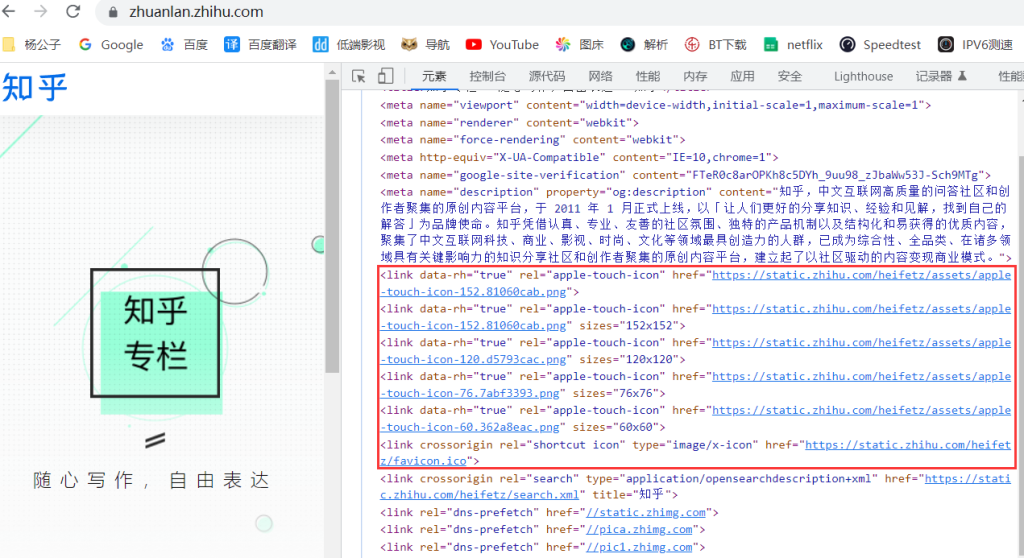 图片[1]-iPhone/iPad网址添加到主屏幕并设置个性化图标-杨公子的博客