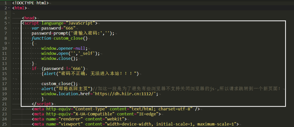 图片[1]-如何让html单网页输入密码才能访问-杨公子的博客