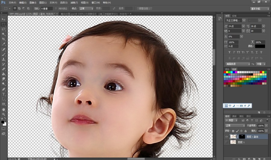 图片[9]-photoshop cs6抠头发丝教程-杨公子的博客