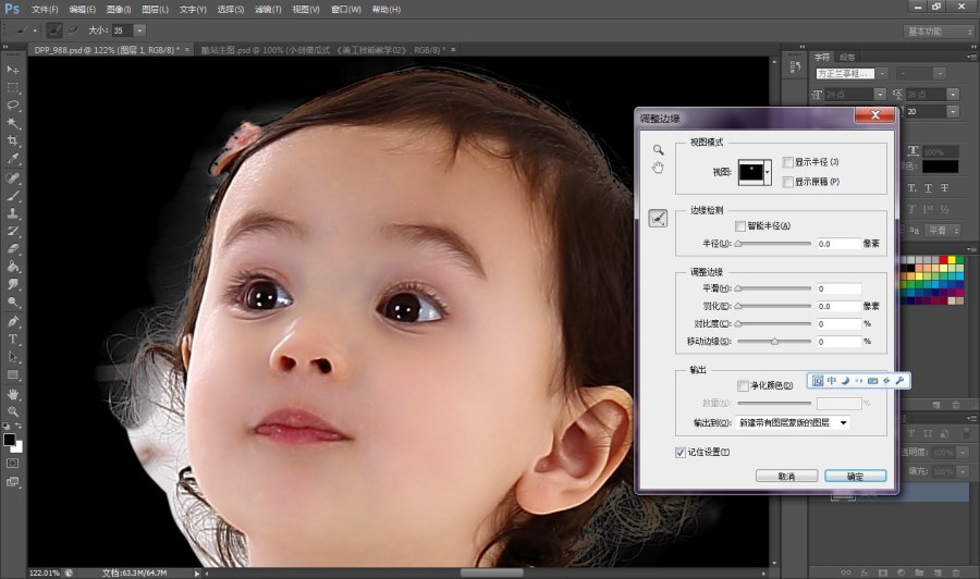 图片[8]-photoshop cs6抠头发丝教程-杨公子的博客