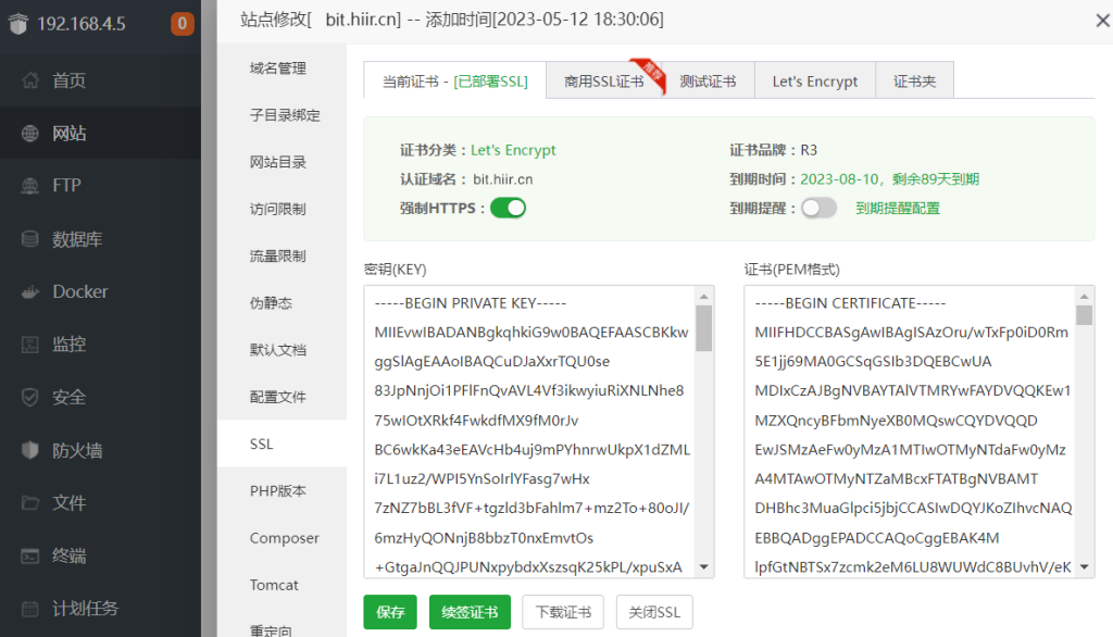 图片[8]-利用群晖/宝塔面板Docker搭建bitwarden密码管理器-杨公子的博客