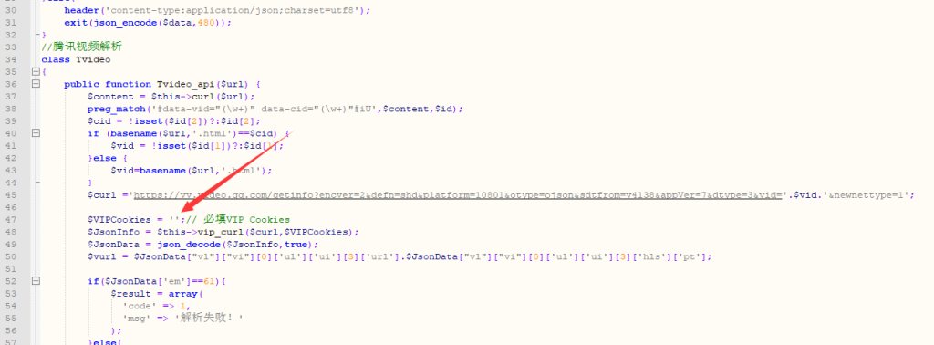 图片[1]-腾讯VIP视频解析PHP源码一次接口-杨公子的博客