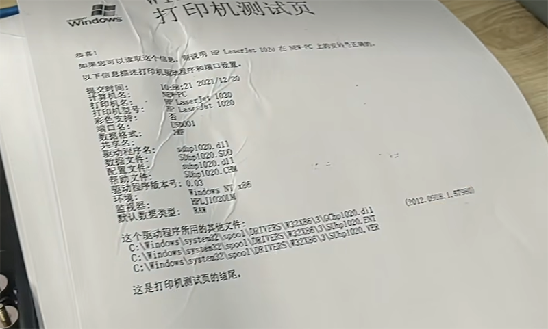 图片[1]-记录一下惠普HP1020 plus打印机卡纸维修经历-杨公子的博客