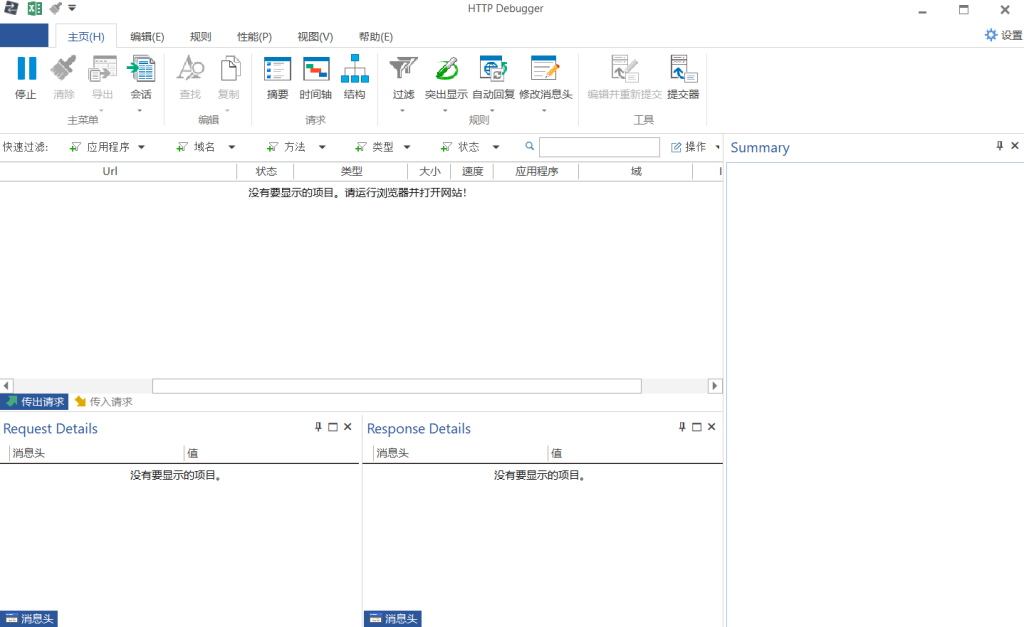 图片[1]-微信视频号高清视频下载方法-杨公子的博客